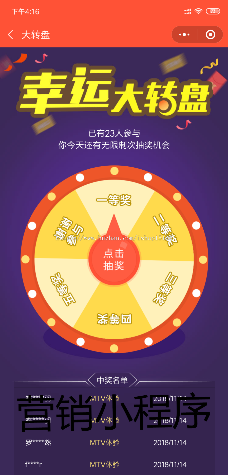微信小程序名片、官网、餐饮、酒店、梦想墙、微营销、KTV、微社区、微会员卡、微商城