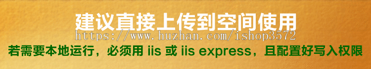 php建材地板商网站源码中英双语响应式建站模版 手机自适应带后台