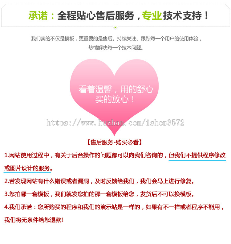 php建材地板商网站源码中英双语响应式建站模版 手机自适应带后台
