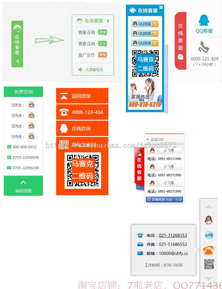 教育机构公司学校英语培训网站模板源码asp可加手机带后台SEO优化