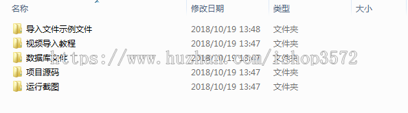 jsp+ssm+mysql实现的学生在线考试系统源码附带视频导入运行教程