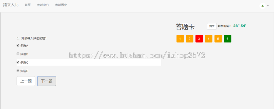 jsp+ssm+mysql实现的学生在线考试系统源码附带视频导入运行教程