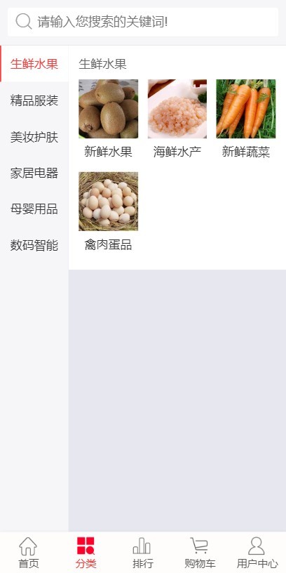 **微信拼团模板 微商城源码 手机微商城源码