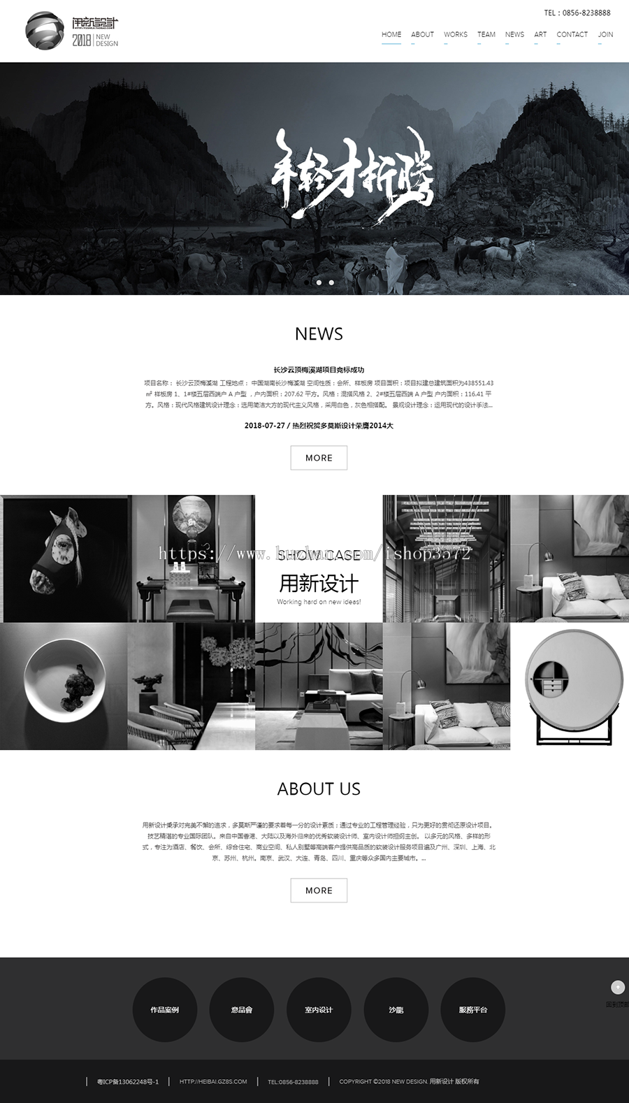 广告公司网站源码传媒公司网站源码设计工作室dede黑白模板自适应