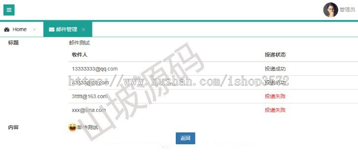 java springcloud springboot vue 后台管理框架源码 源代码 程序 