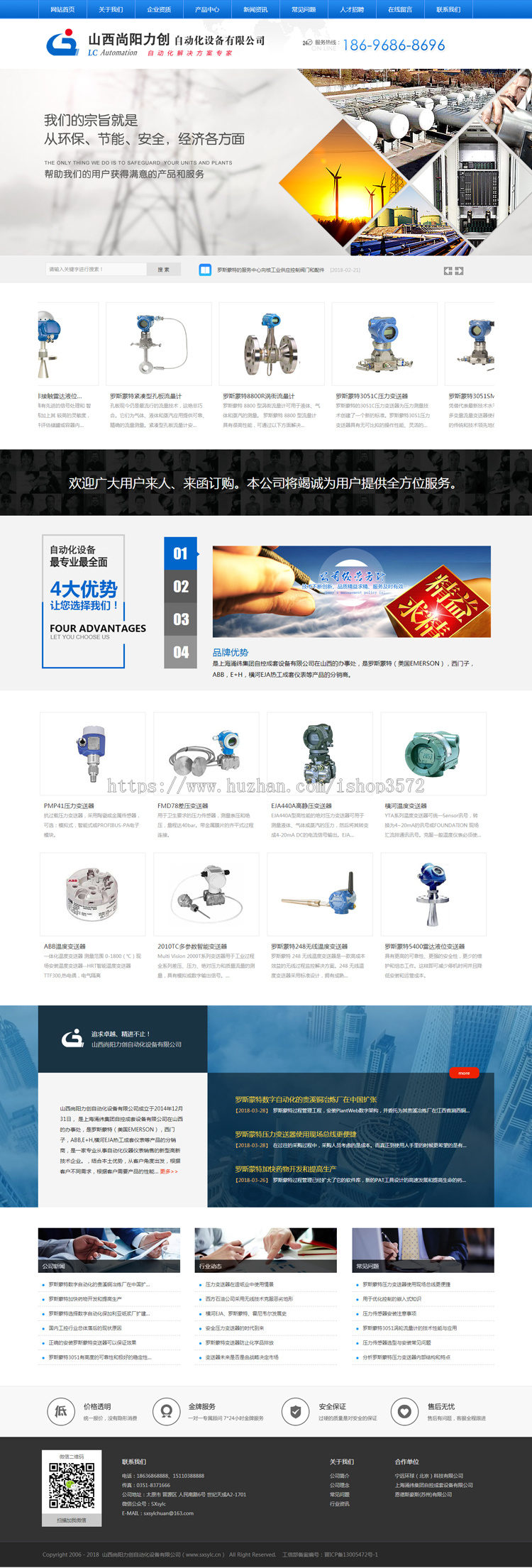 双语中英文版蓝色机械设备工程配件五金产品公司ASP企业网站源码