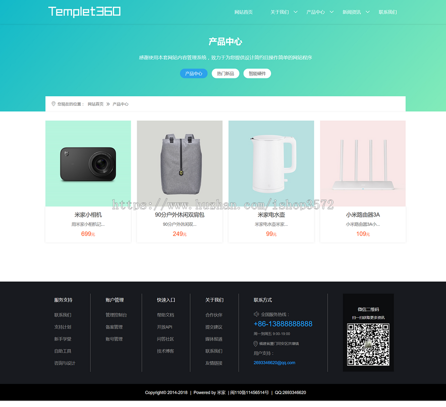 thinkphp5源码tp5源码Thinkphp5后台框架tp5源码H-ui前端框架 