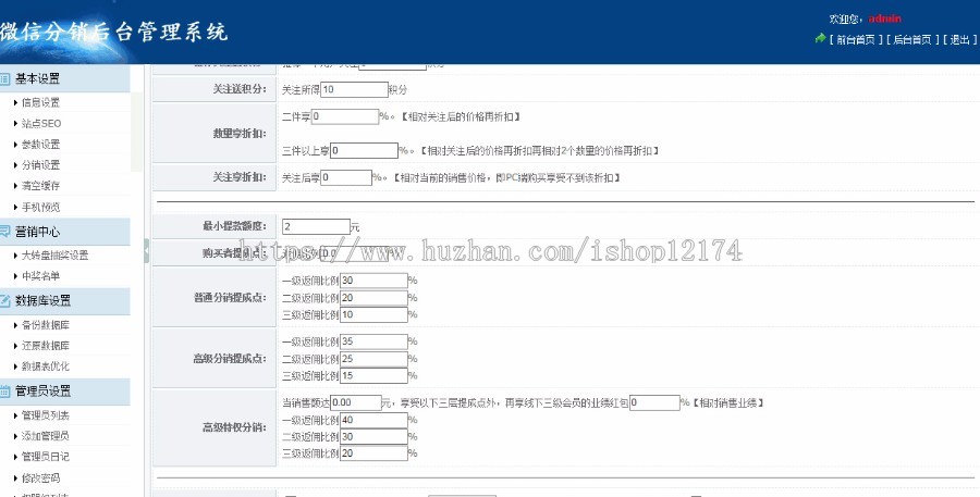 微信商城系统带秒杀签到积分虚拟商品自动发卡密服务号商城开源码