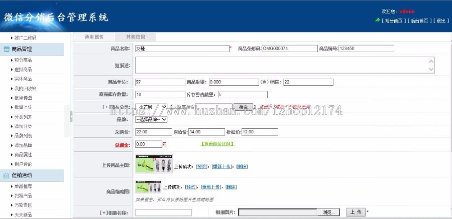 微信商城系统带秒杀签到积分虚拟商品自动发卡密服务号商城开源码