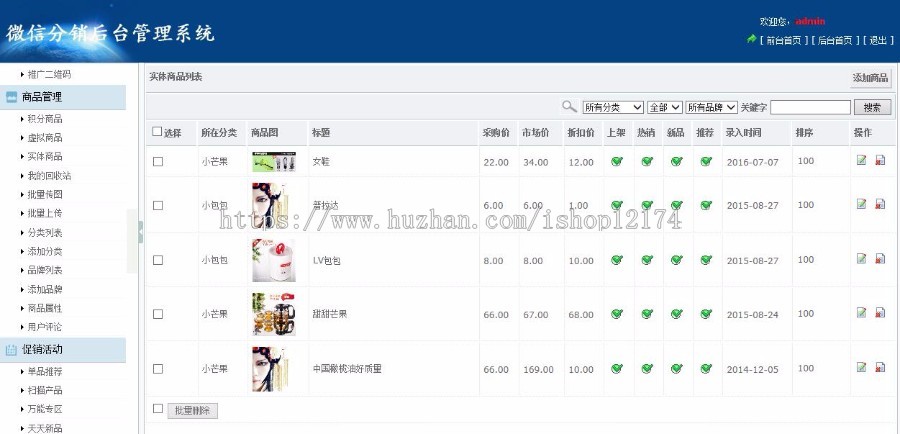微信商城系统带秒杀签到积分虚拟商品自动发卡密服务号商城开源码