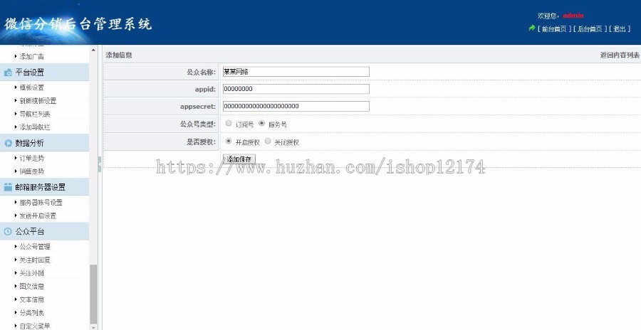 微信商城系统带秒杀签到积分虚拟商品自动发卡密服务号商城开源码