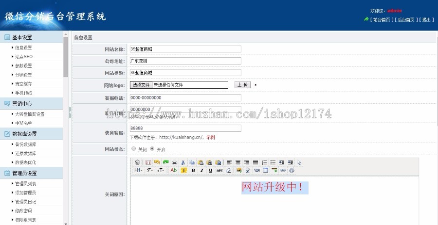 微信商城系统带秒杀签到积分虚拟商品自动发卡密服务号商城开源码