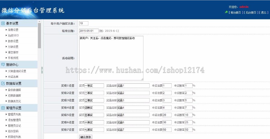 微信商城系统带秒杀签到积分虚拟商品自动发卡密服务号商城开源码