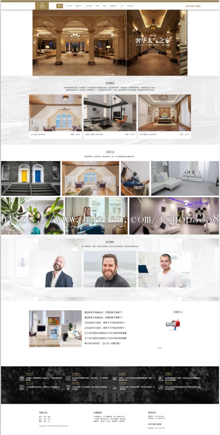 高端大气装潢/地产/家居/黄色经典/企业网站源码 asp.net C# cms网站源码 自适应H5手机网站