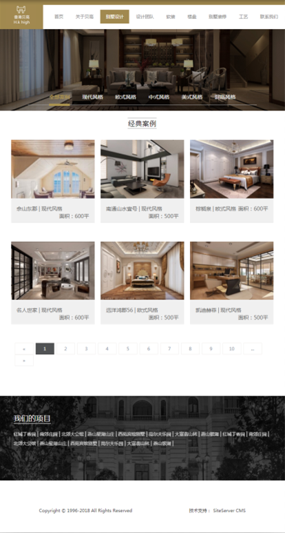 高端大气装潢/地产/家居/黄色经典/企业网站源码 asp.net C# cms网站源码 自适应H5手机网站