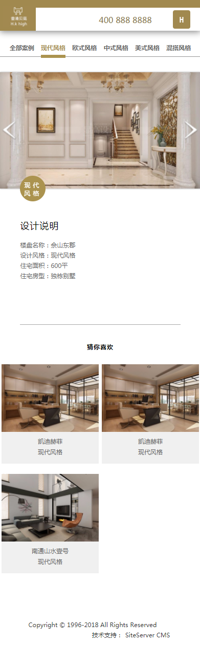高端大气装潢/地产/家居/黄色经典/企业网站源码 asp.net C# cms网站源码 自适应H5手机网站