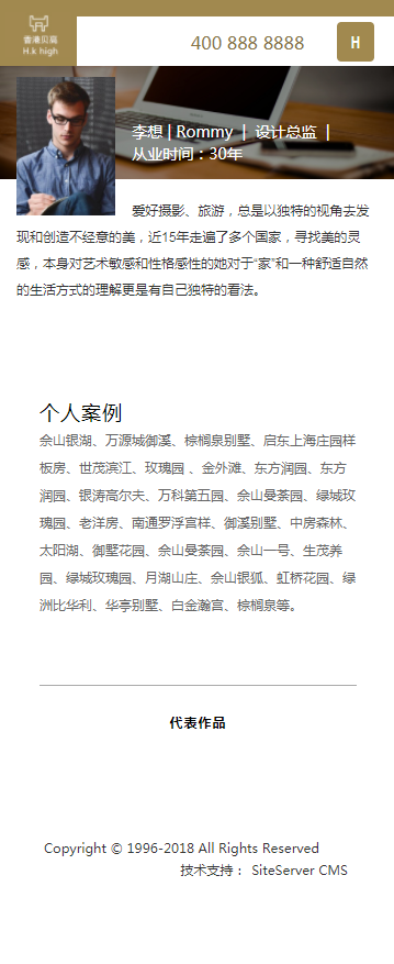 高端大气装潢/地产/家居/黄色经典/企业网站源码 asp.net C# cms网站源码 自适应H5手机网站