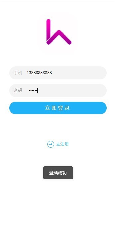 2020任务悬赏平台源码手机威客任务平台源码抖音快速任务平台程序