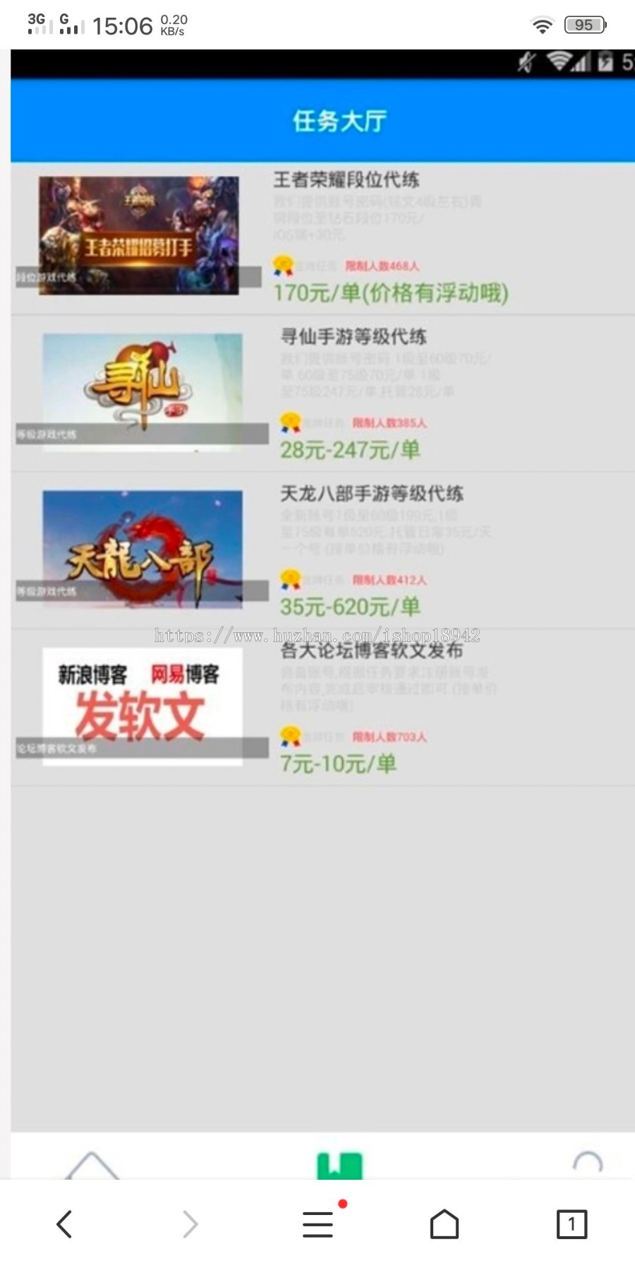 2018E4A安卓手机挂机app源码 带提现带后台自动生成卡密