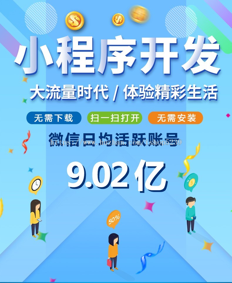 pc+手机+公众号+微信小程序商城源码多用户商城网站带后台（四合一）