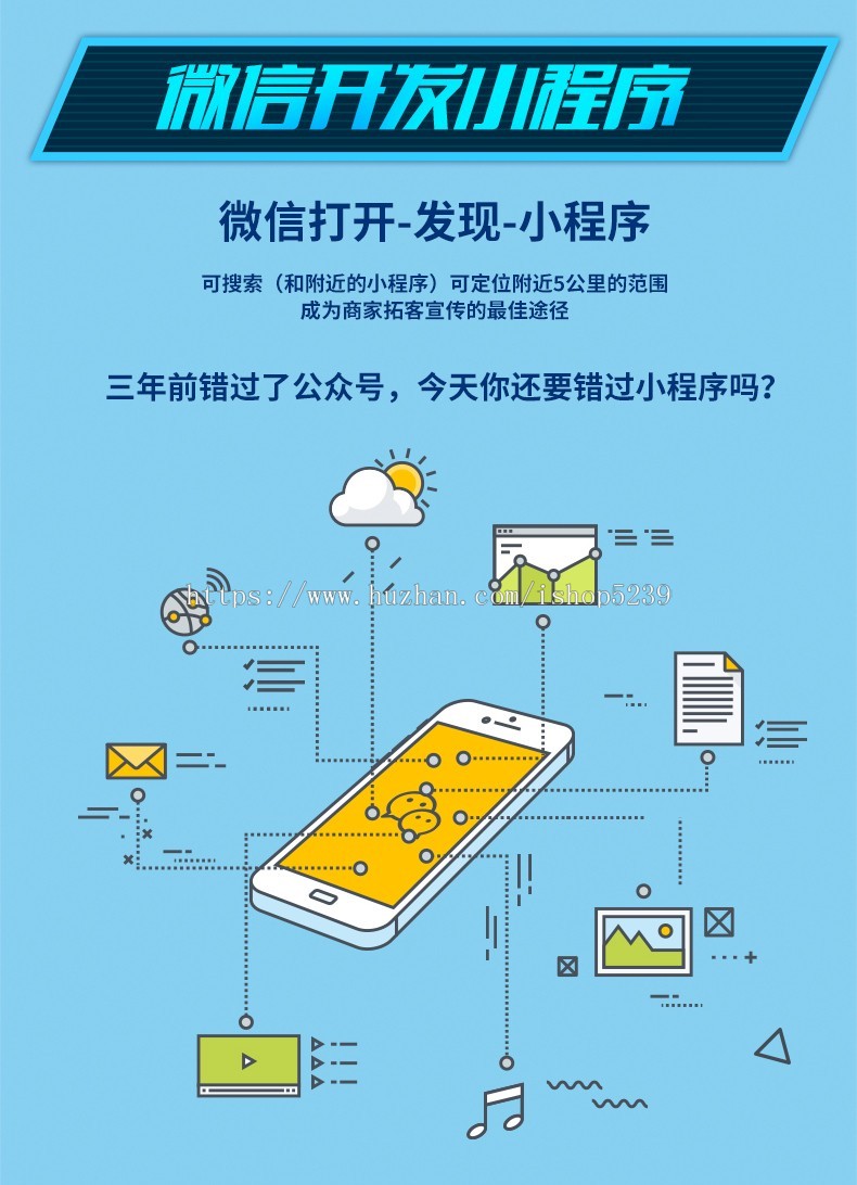 pc+手机+公众号+微信小程序商城源码多用户商城网站带后台（四合一）