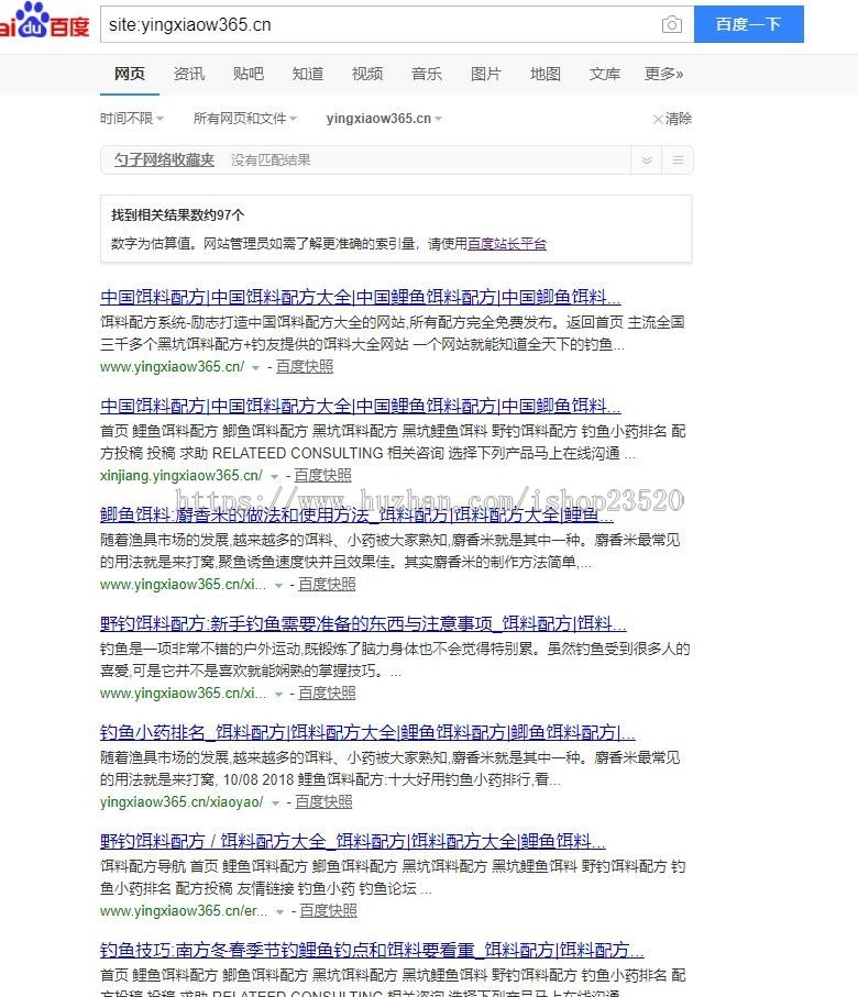 全国分站站群地区3000多个分站站群开源版泛站群百度霸屏SEO优化自动采集织梦内核