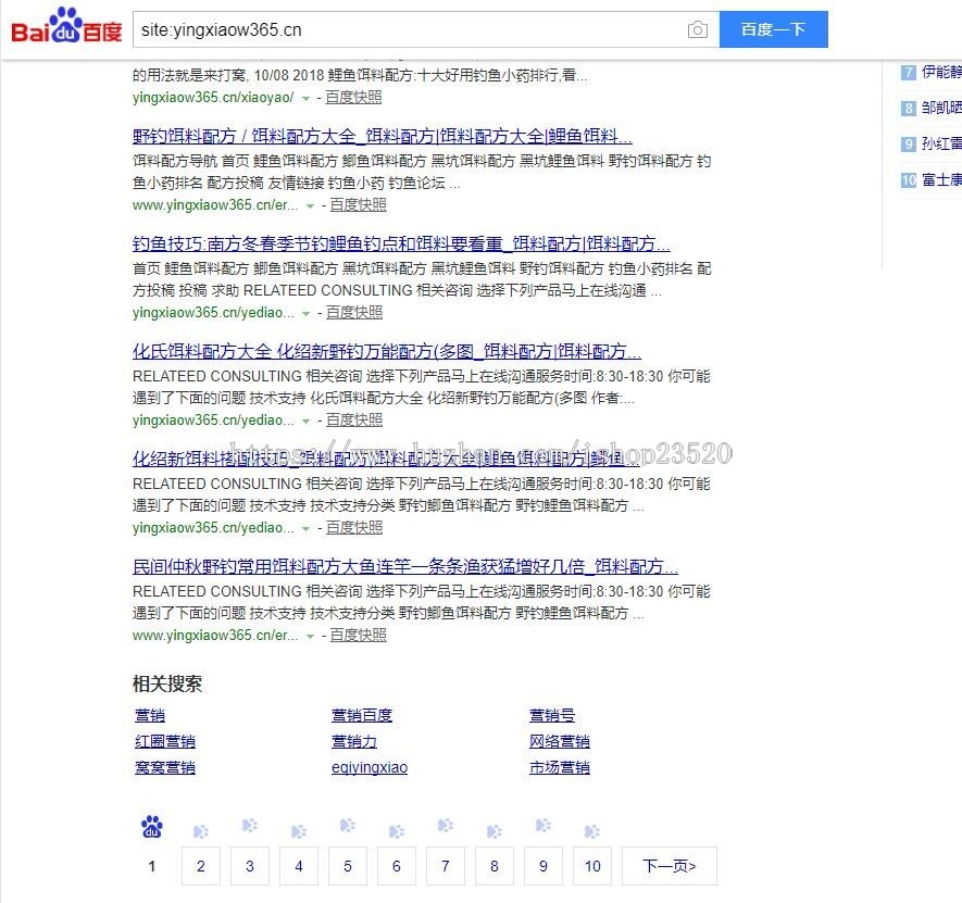 全国分站站群地区3000多个分站站群开源版泛站群百度霸屏SEO优化自动采集织梦内核