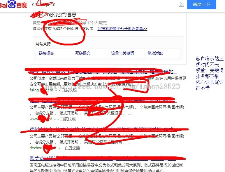全国分站站群地区3000多个分站站群开源版泛站群百度霸屏SEO优化自动采集织梦内核