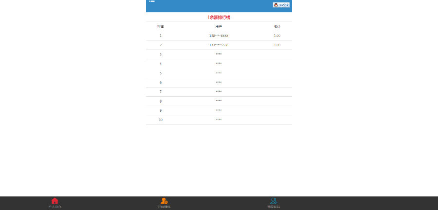 2019转发文章赚钱源码转发盟qq空间转发微信转发朋友圈转发分享暴风转发转发引流王