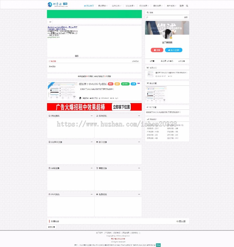 asp小刀娱乐网教程网站源码自适应手机端
