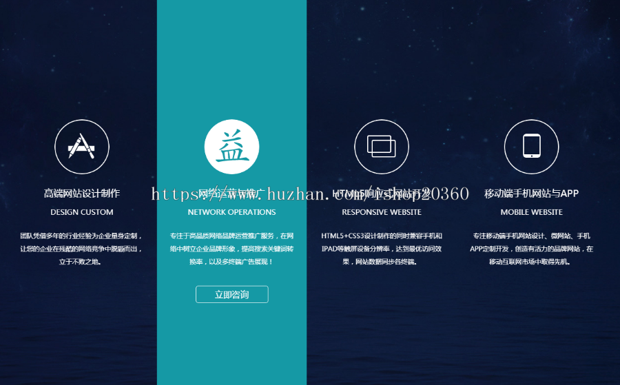 高端炫酷网络建站公司网站源码 IT设计工作室公司织梦模板带手机网站