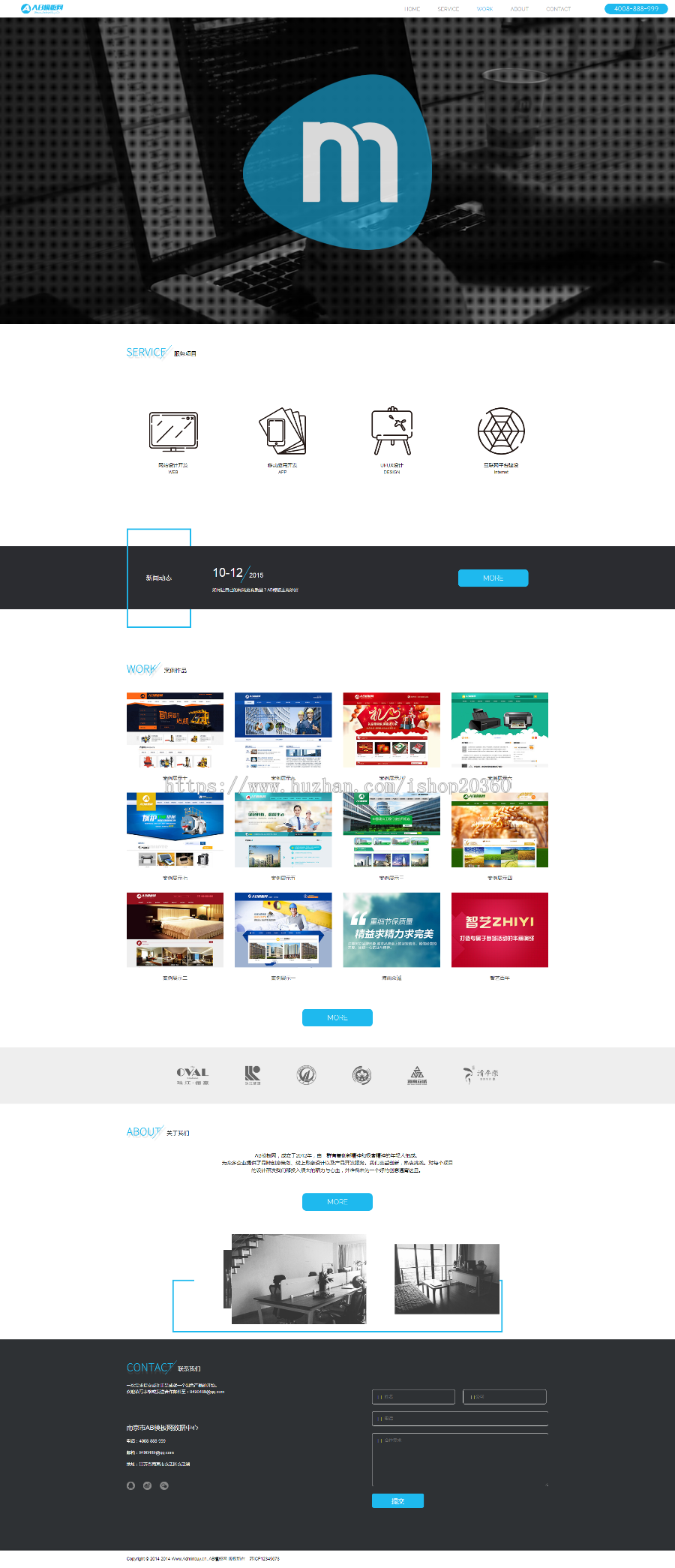 html5高端网络建站设计工作室网站