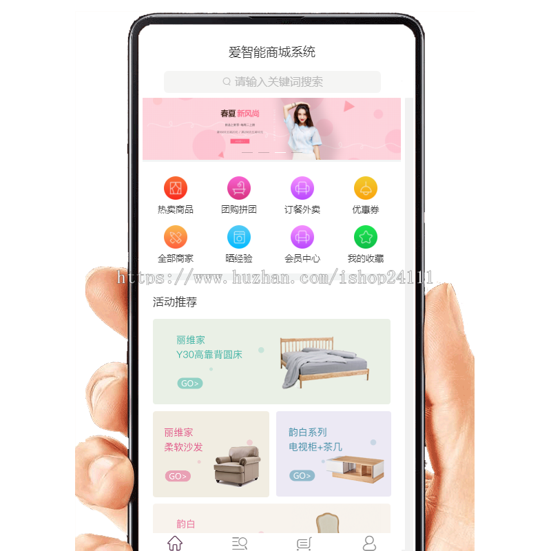 JAVA微信商城拼团分销源城o2o网站源码代码APP微信端