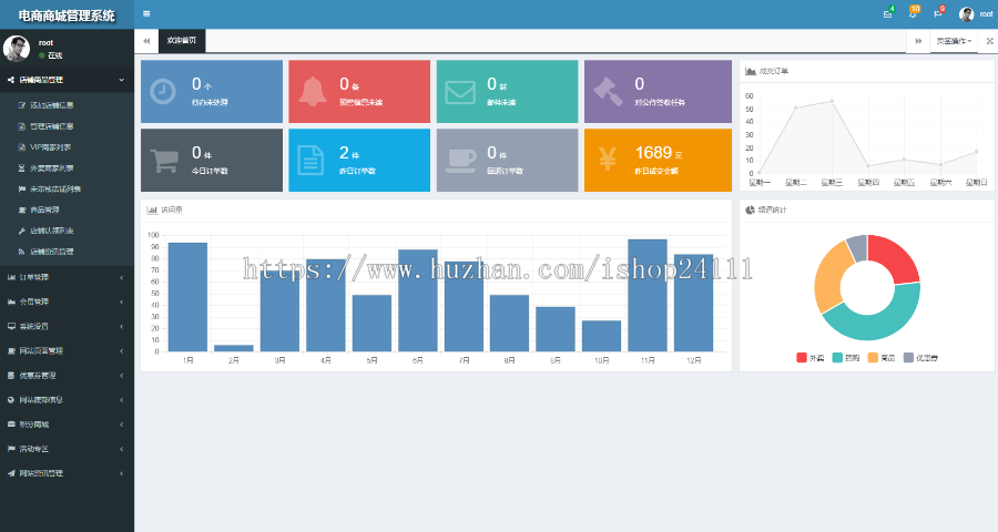 JAVA微信商城拼团分销源城o2o网站源码代码APP微信端