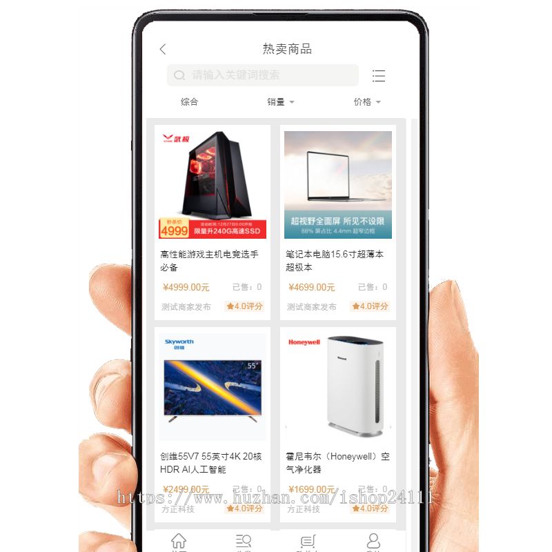 JAVA微信商城拼团分销源城o2o网站源码代码APP微信端