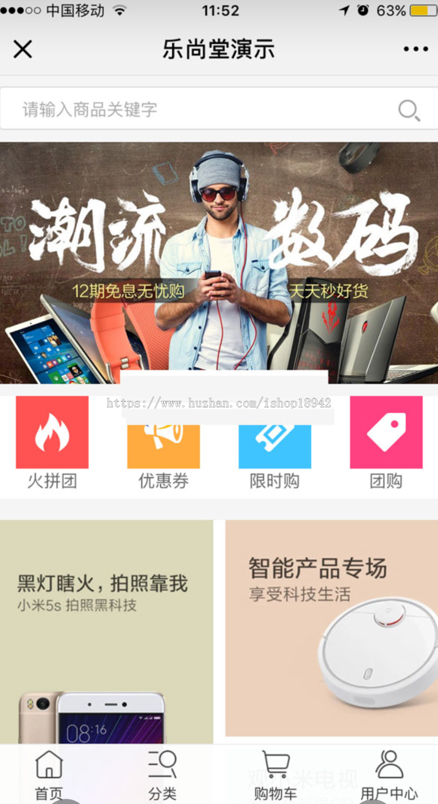 2018hi shop移动 云商城3.4完整商 业 版 微信商城+PC+门店,带APP+小程序源码+44套模板
