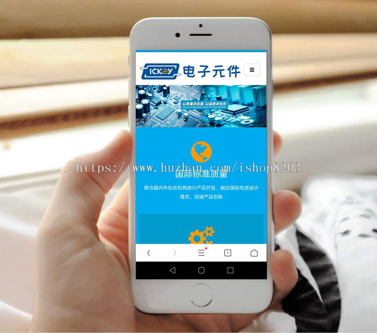 电子元件企业网站模板响应式手机端织梦cms后台源码带整站数据