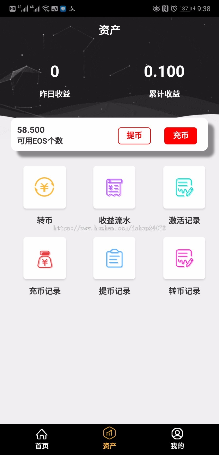 生态系统、钱包系统，联盟系统等（可二开对接各种系统）