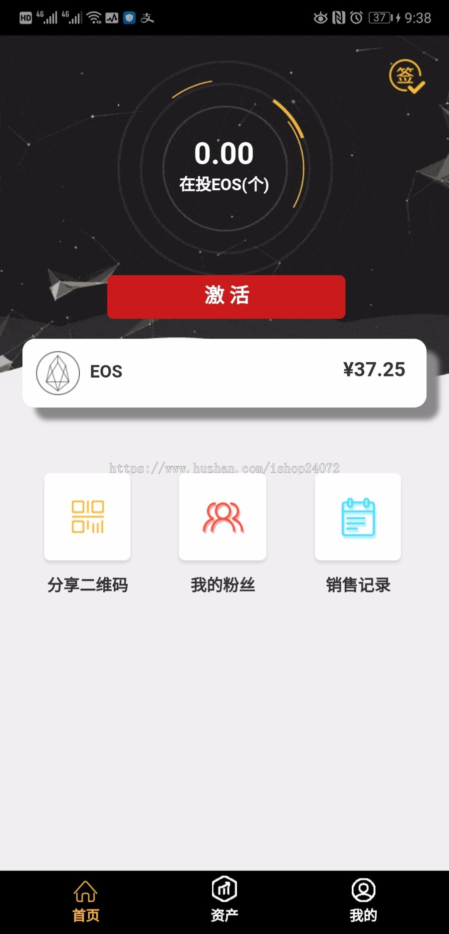 生态系统、钱包系统，联盟系统等（可二开对接各种系统）