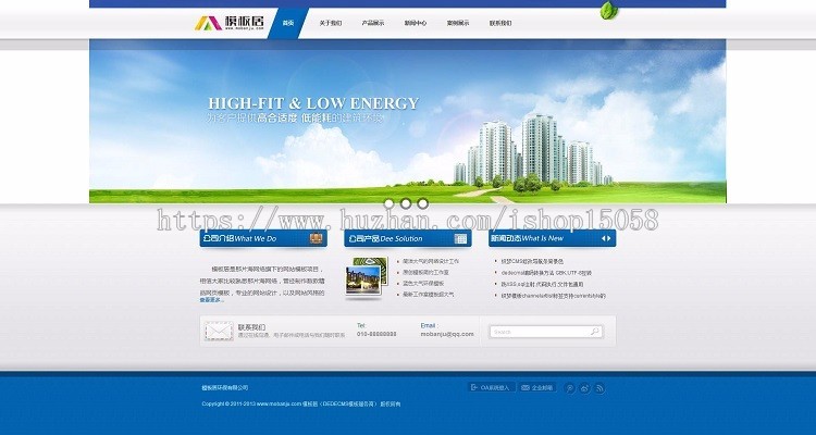 环保公司模板（不带手机版）