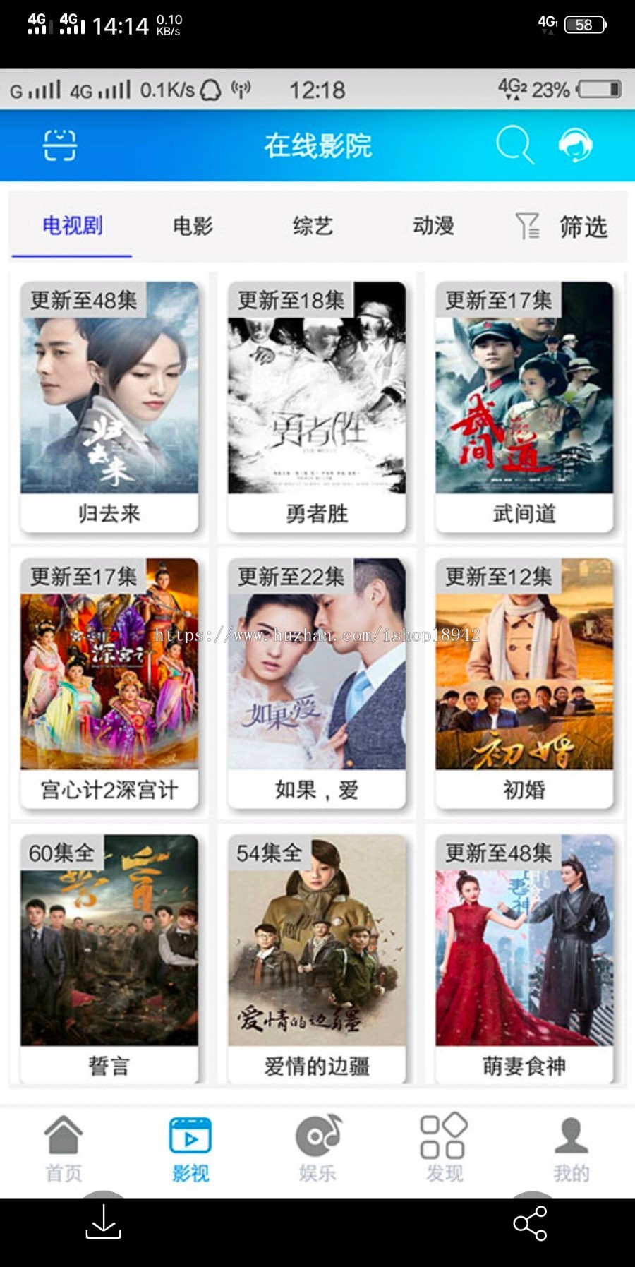 鹏  翔影视e4a源码 全套带类库