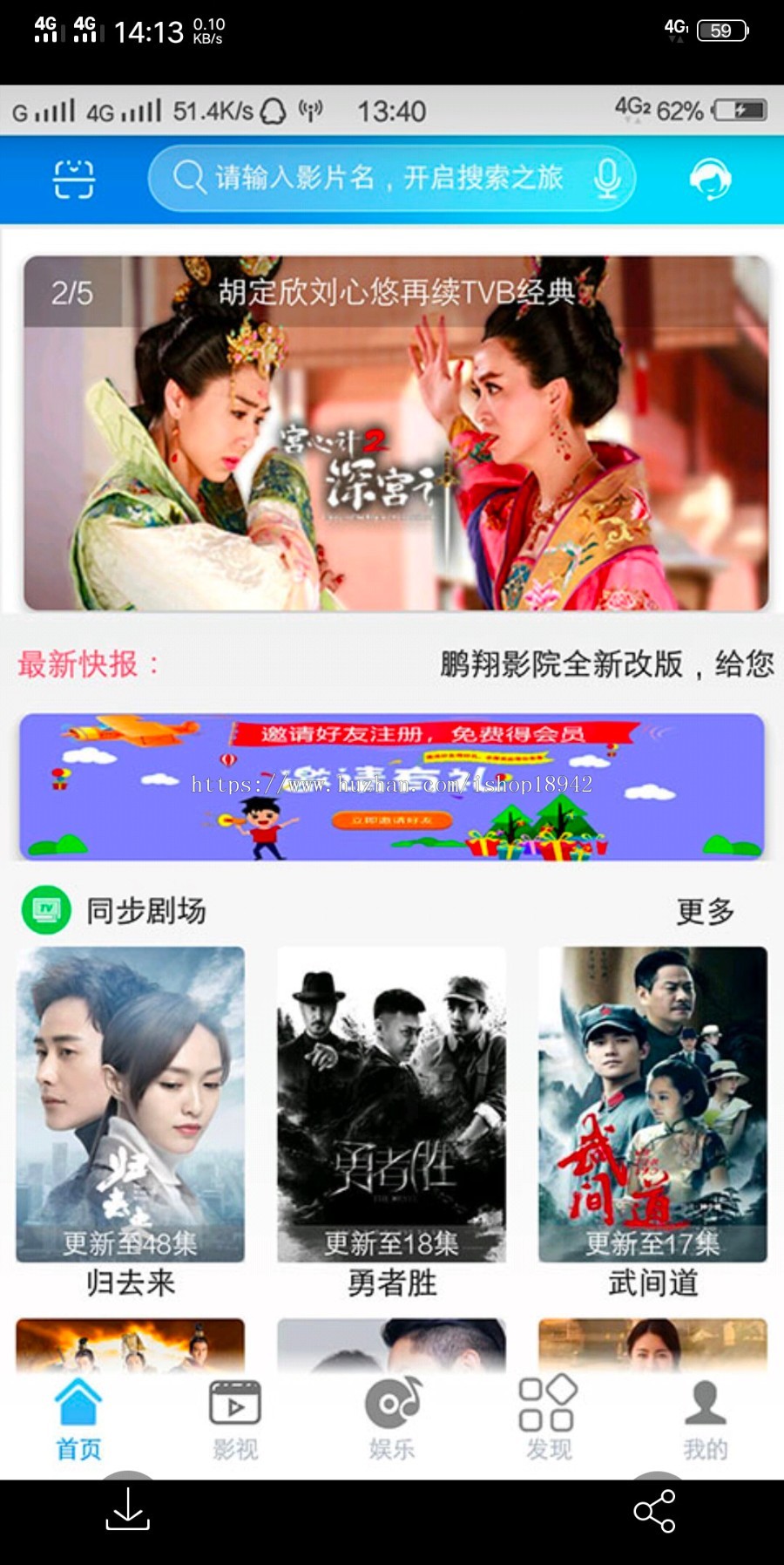 鹏  翔影视e4a源码 全套带类库