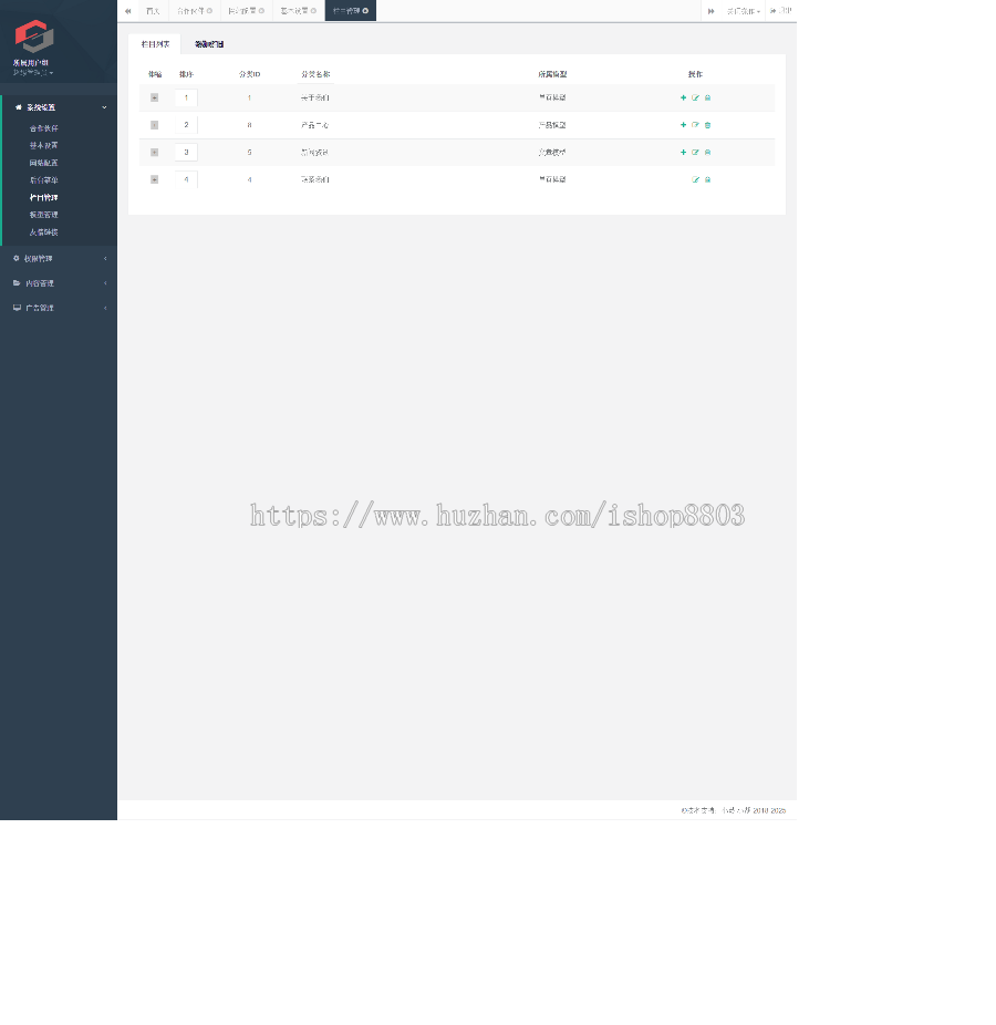 thinkphp5源码tp5源码Thinkphp5后台框架tp5源码H-ui前端框架