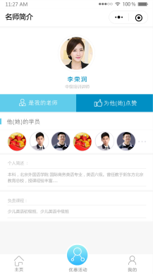教育培训学校小程序 xc_train 1.4.3安装更新一体包前端+后端 培训、教育行业必备模块 