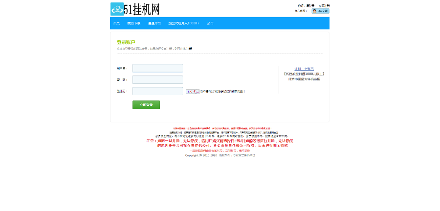 18年6月份更新赚钱挂机**程序全自动网页挂机赚钱源码运营商业版带后台推广链接