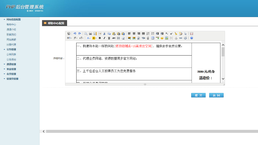 18年6月份更新赚钱挂机**程序全自动网页挂机赚钱源码运营商业版带后台推广链接