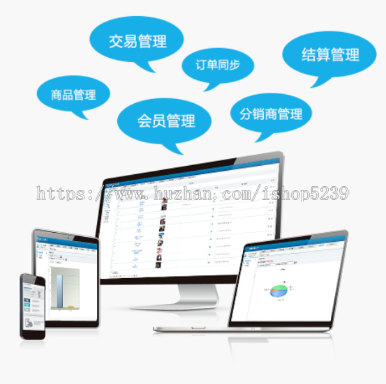 微信商城源码,微信分销商城源码,微信三级分销搭建