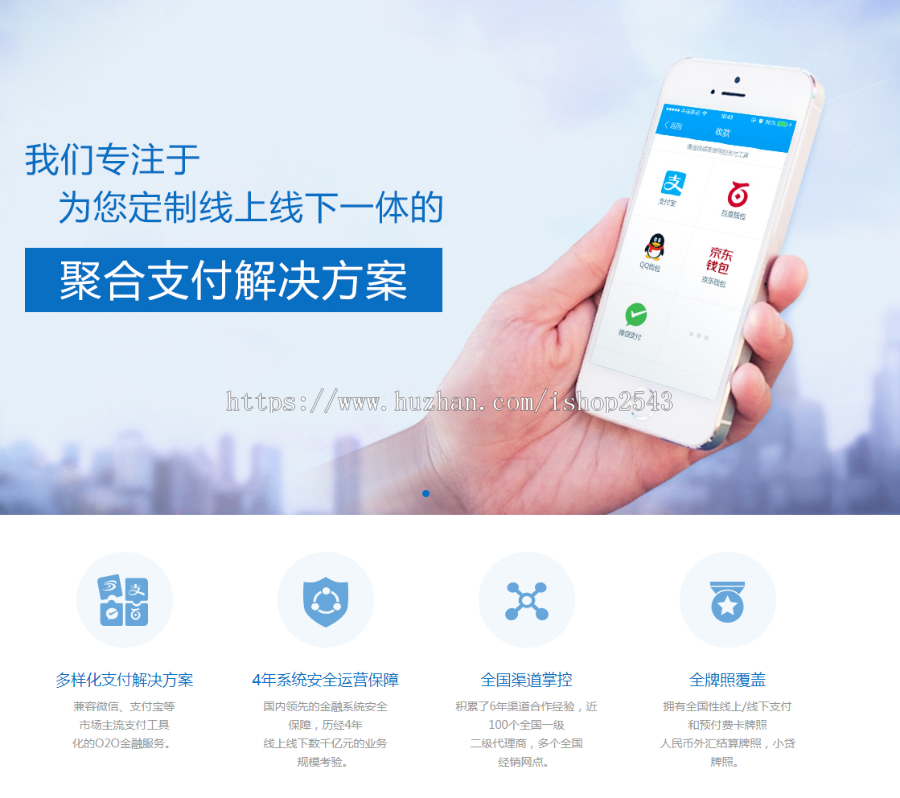 自主开发程序