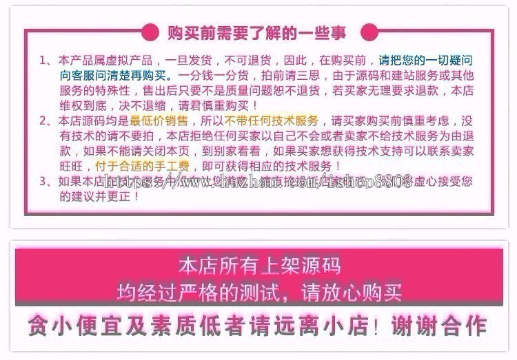 【送录制的视频教程】discuz模板 龙魂时刻游戏模板 UTF8+GBK（pellyword_longhun） 