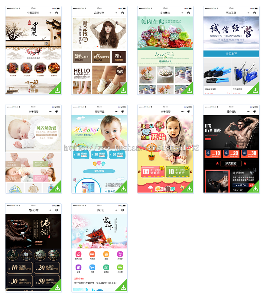 小程序拖拽式在线制作小程序,自带200套各行业模块,轻松制作任何小程序